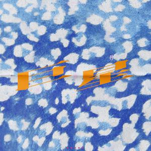 日本中文字幕在线观看
