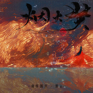 日本中文字幕在线观看
